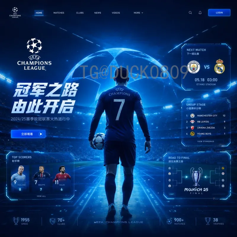 2026年国际足联世界杯开幕式直播平台全览：观赛指南与平台推荐