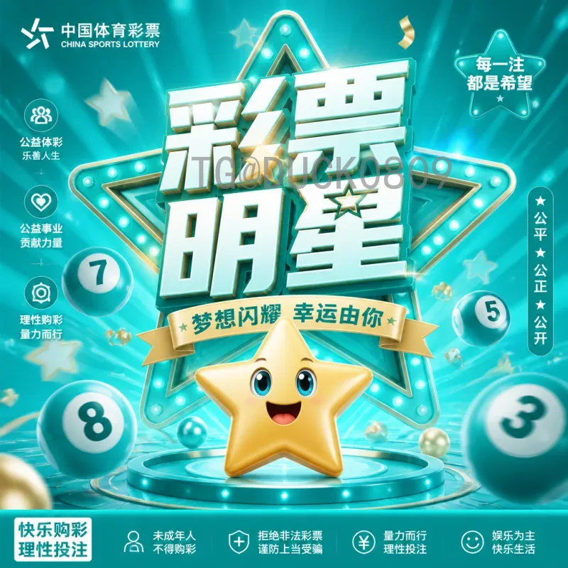 实时2026年世界杯扩军48队是什么意思？详解新赛制与影响